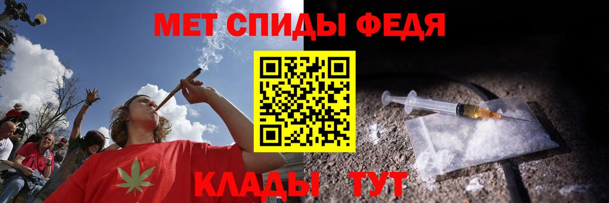 АМФ VHQ  Вход с VPN  Amphetamine  Коммунар 