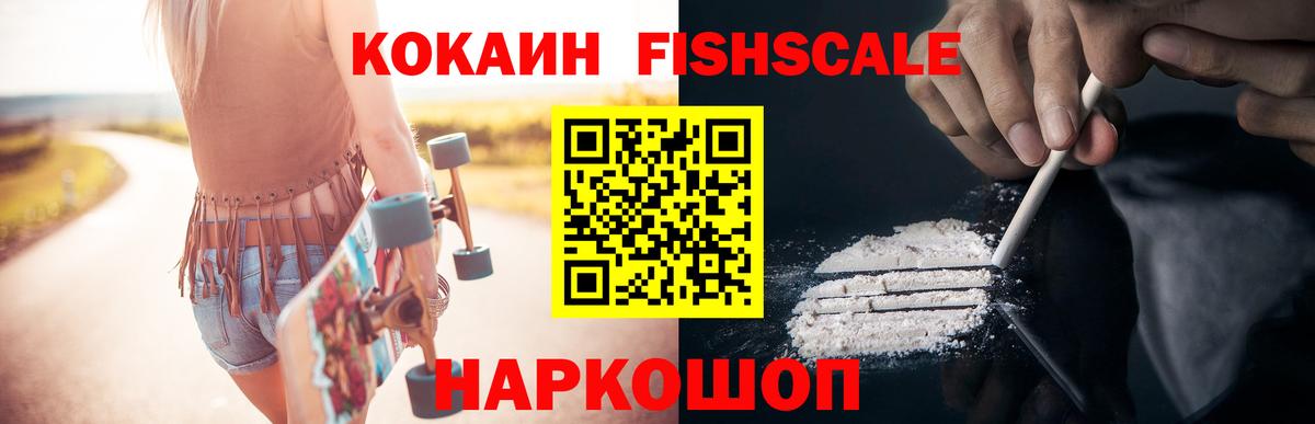 КОКАИН VHQ  Вход с VPN  КОКАИН  Коммунар 