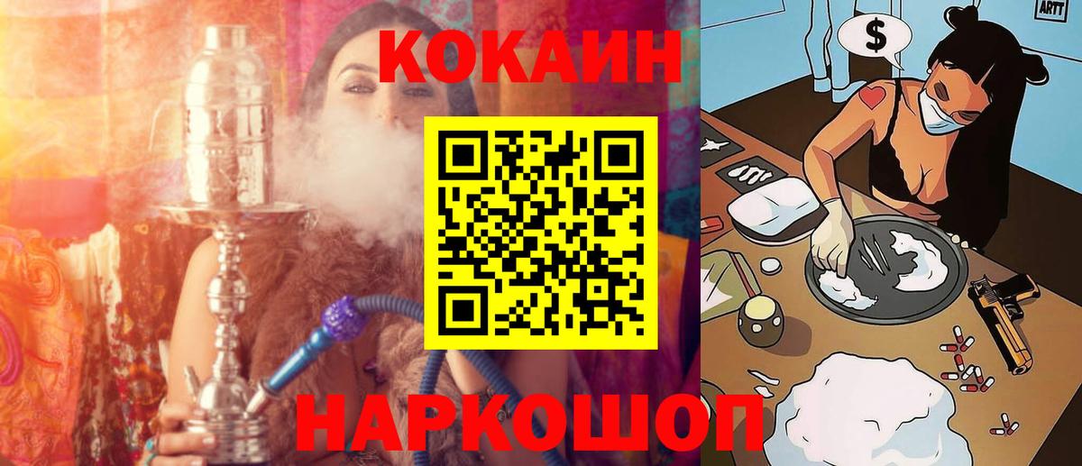 Кокаин Боливия Коммунар