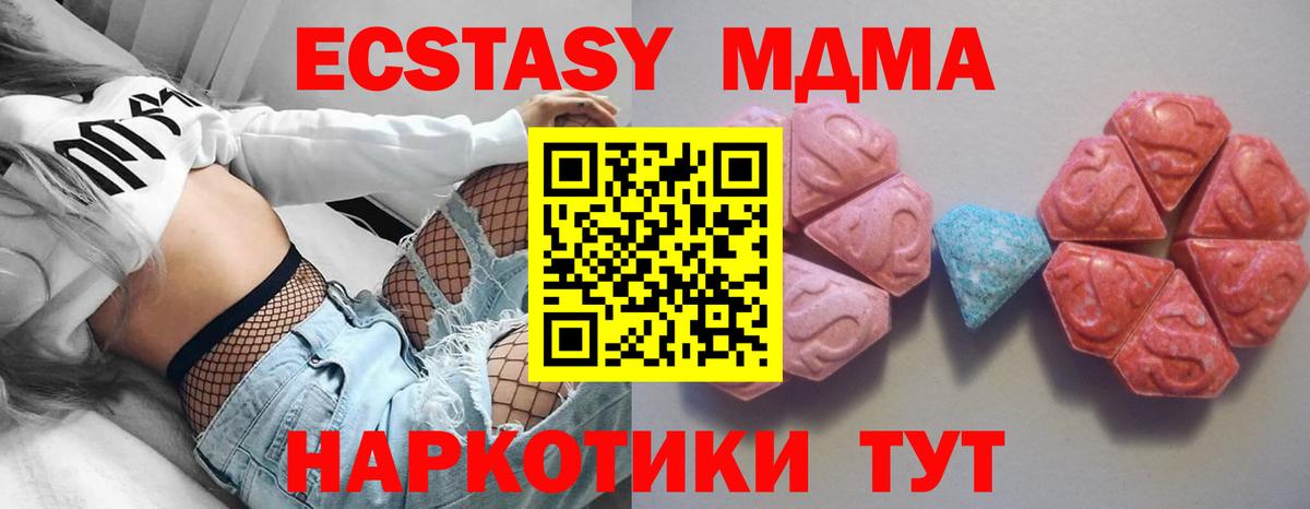 Экстази louis Vuitton  Вход с VPN  Коммунар  Ecstasy  Ecstasy louis Vuitton 