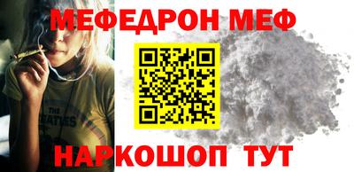 твердый Краснокаменск