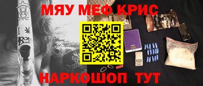 альфа пвп VHQ Краснознаменск