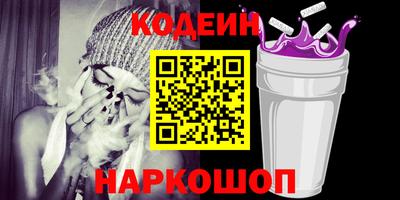 альфа пвп VHQ Краснознаменск