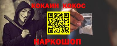 твердый Краснокаменск