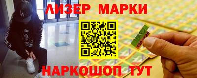 альфа пвп VHQ Краснознаменск