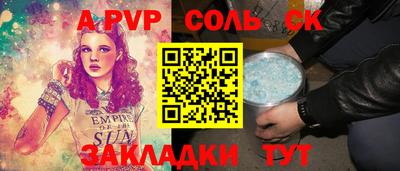 твердый Краснокаменск