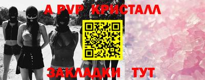 jwh Краснодар