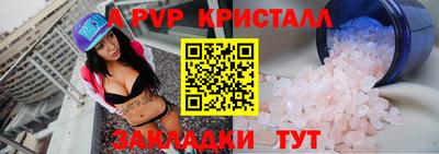 твердый Краснокаменск