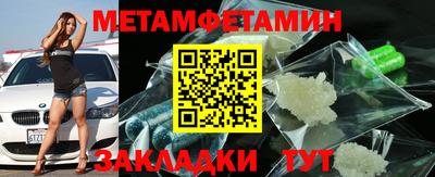 альфа пвп VHQ Краснознаменск