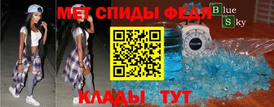 альфа пвп VHQ Краснознаменск