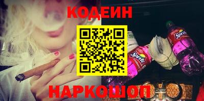 альфа пвп VHQ Краснознаменск