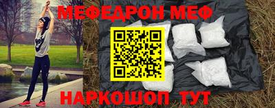твердый Краснокаменск