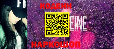 альфа пвп VHQ Краснознаменск