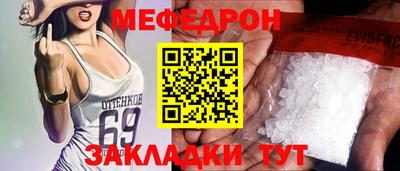 альфа пвп VHQ Краснознаменск