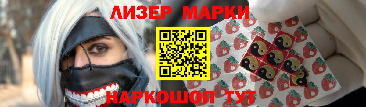 LSD-25 экстази кислота  Вход с VPN  Коммунар 