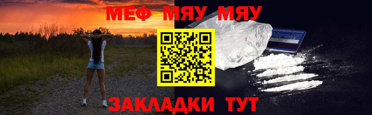 Коммунар  купить наркоту  Вход с VPN  Мефедрон  Мефедрон кристаллы  Мефедрон мяу мяу  МЕФ 