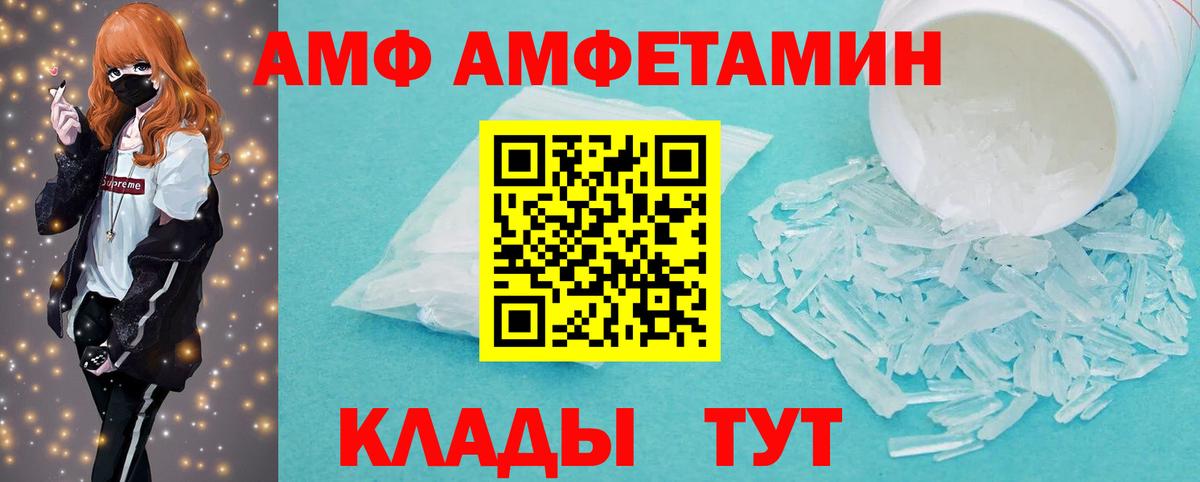МЕТАМФЕТАМИН витя Коммунар