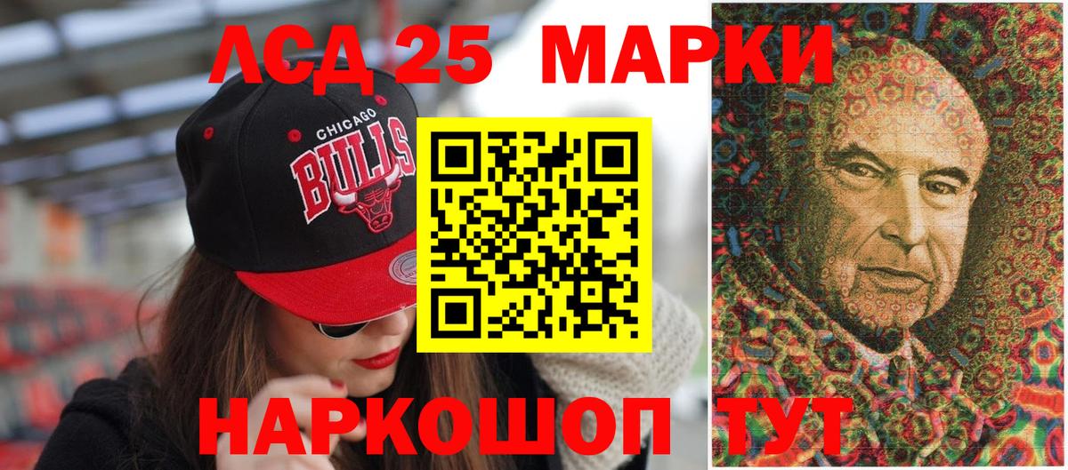 Марки NBOMe  Марки NBOMe 1,5мг  Вход с VPN  Коммунар 