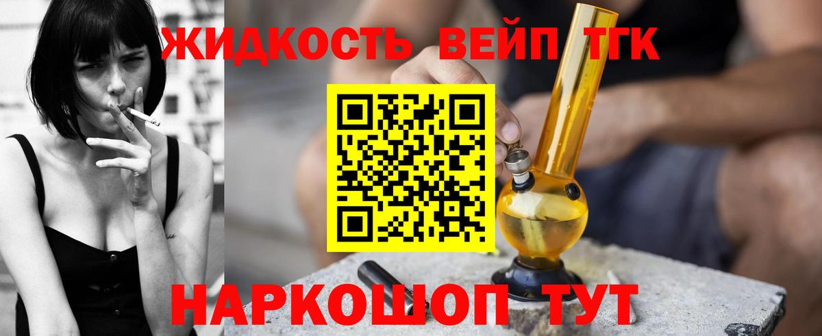 ТГК Wax Коммунар